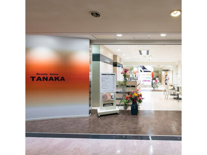 美容室　ビューティーサロンタナカ　小田急ハルク店