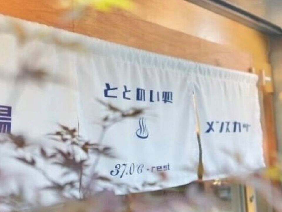 株式会社グットファースト