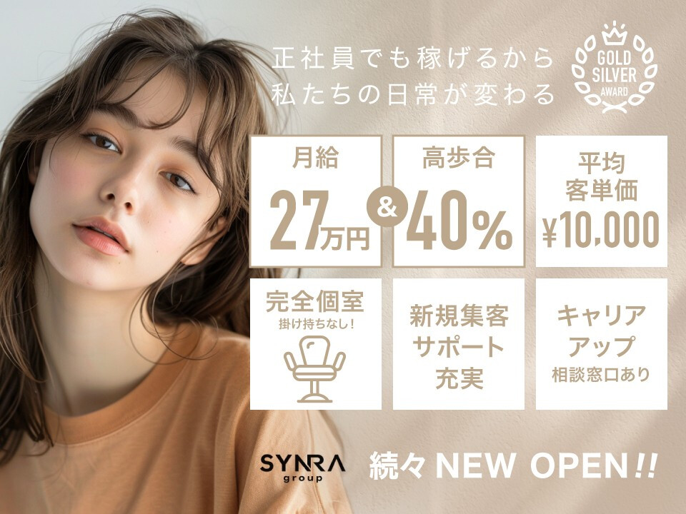 SYNRA GROUP株式会社