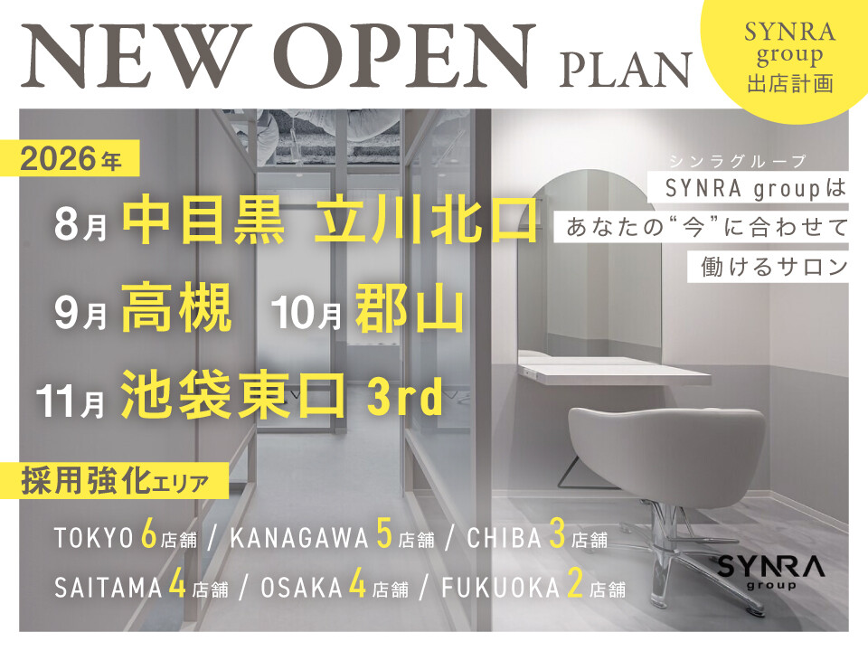 SYNRA GROUP株式会社