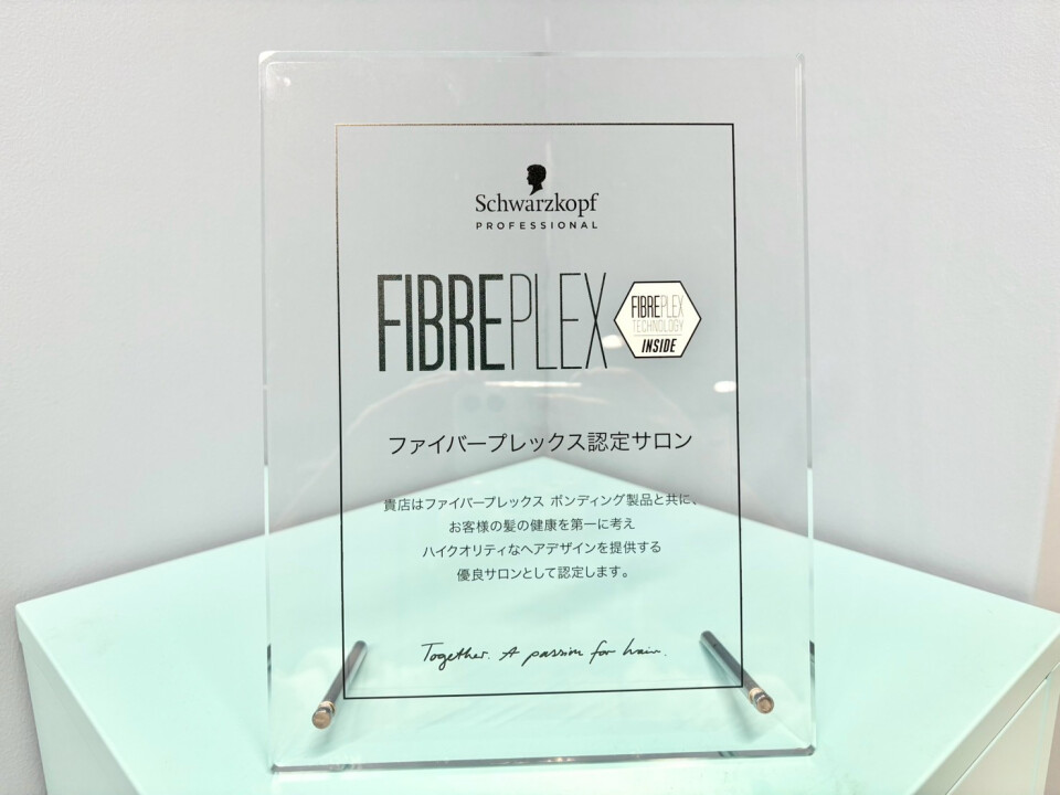 remile / Flic Flac