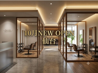 2026年10月NEW OPEN　仙台 完全個室サロン