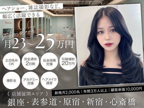 株式会社AHL