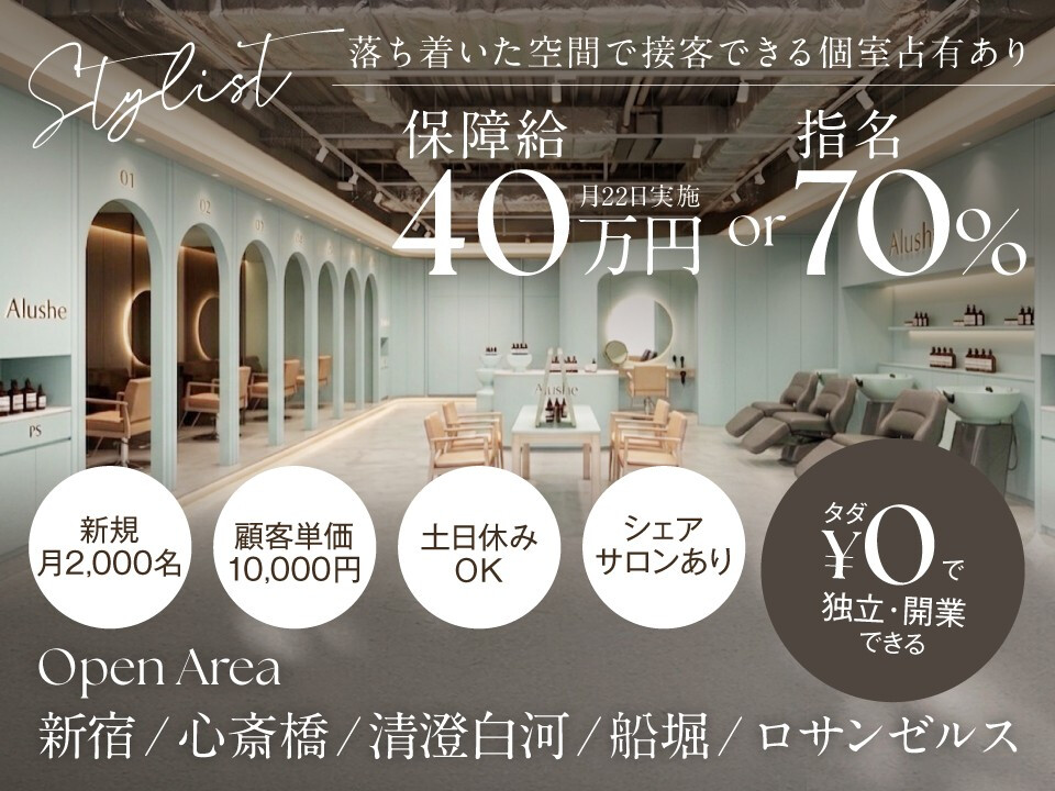 株式会社AHL