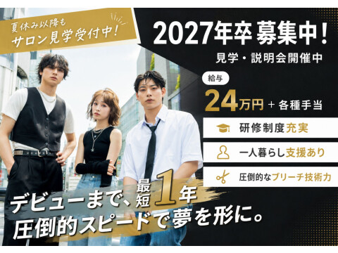株式会社PRIZE【プライズ】