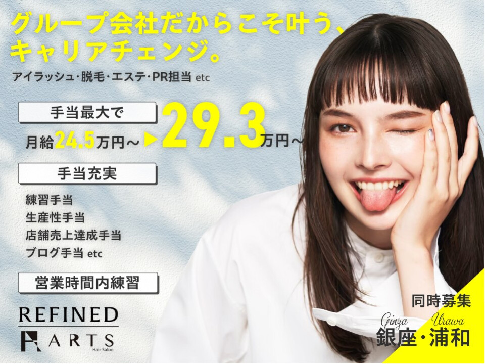 合同会社FIS
