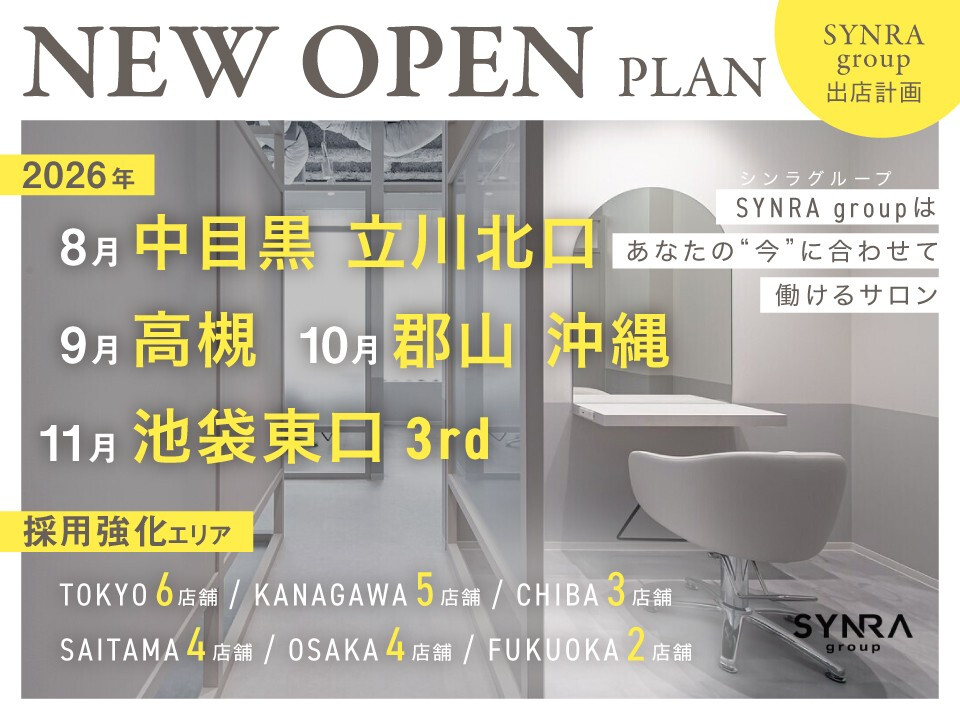SYNRA GROUP株式会社