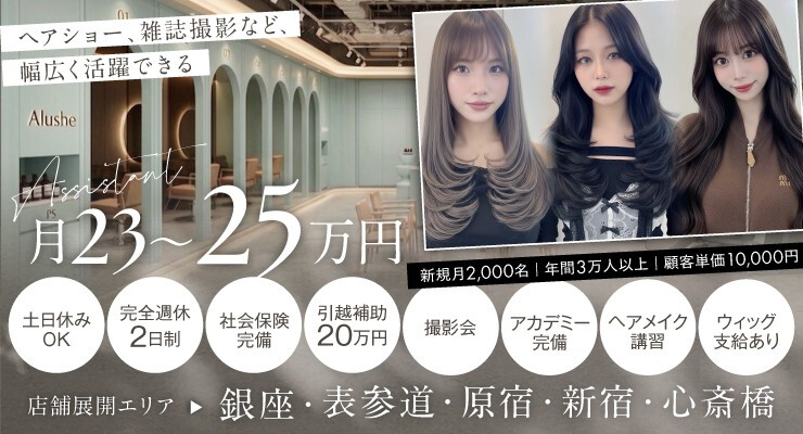 株式会社AHL