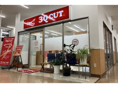 サンキューカット アルク小野田