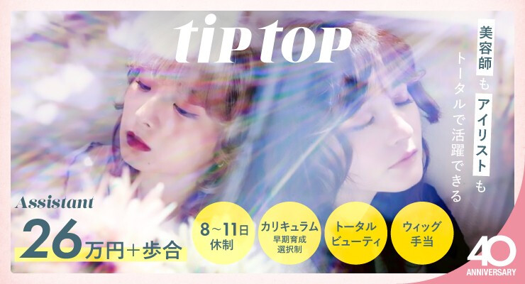 株式会社メークエンドウ