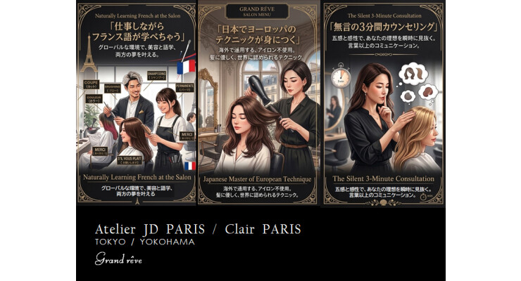 株式会社グランレーブ