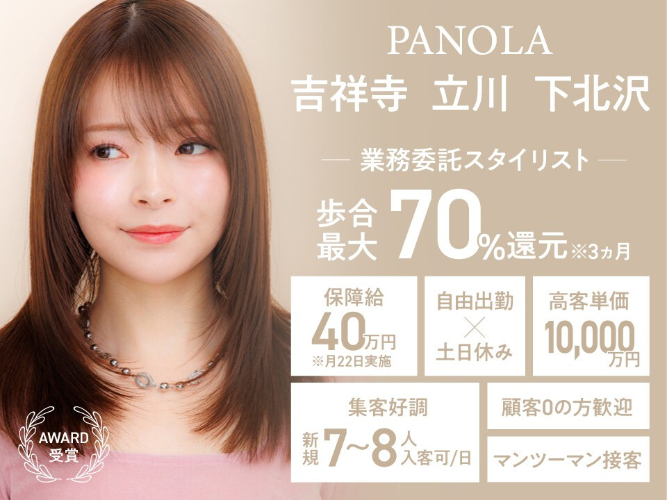 株式会社Ditto