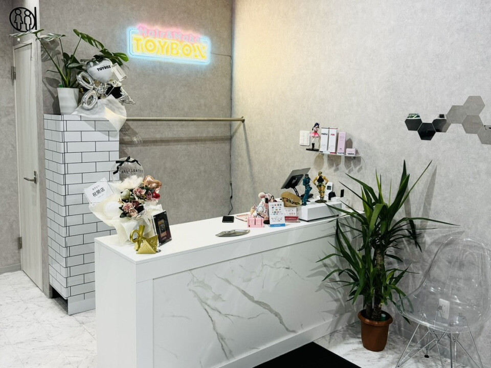 Hair&Make TOYBOX【トイボックス】
