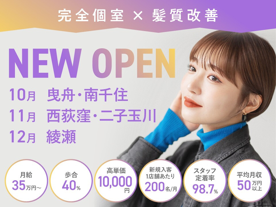 株式会社Learn