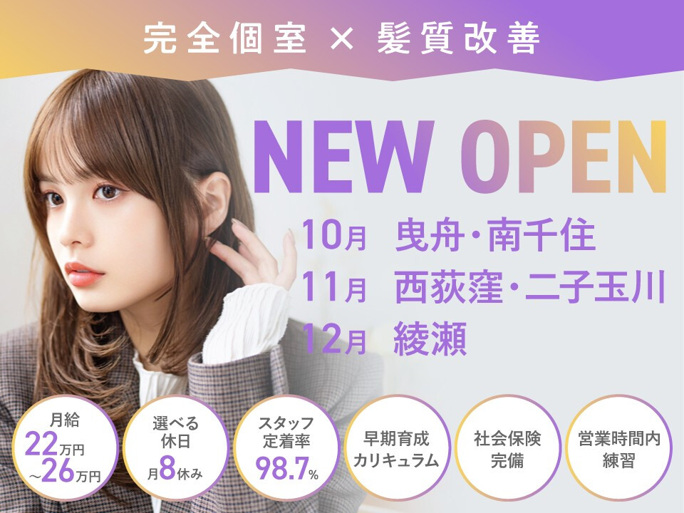 株式会社Learn