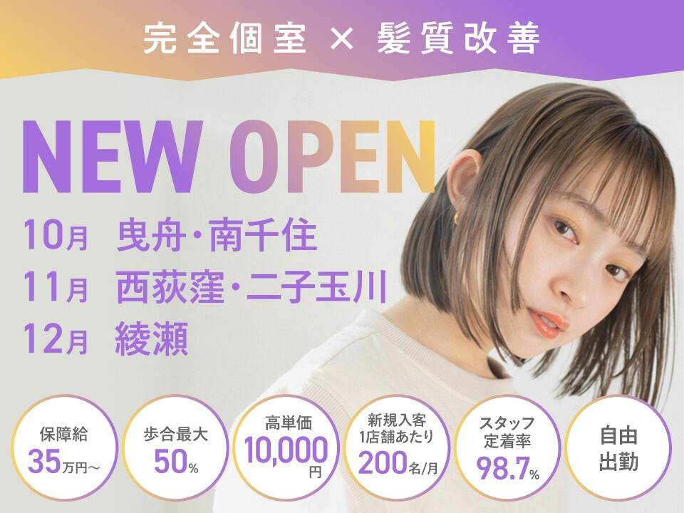 株式会社Learn