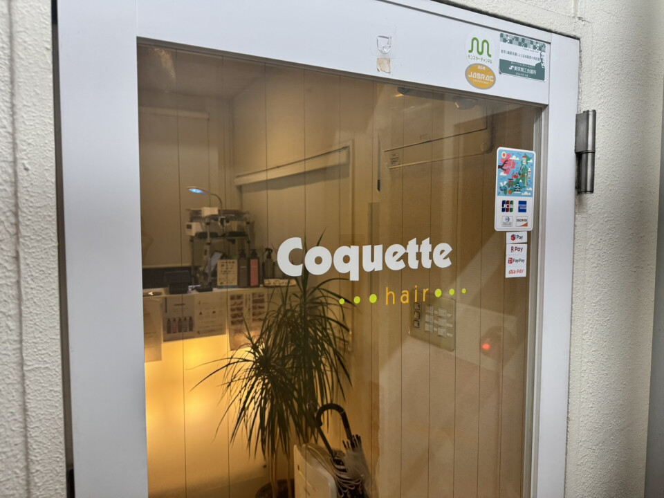 coquette 【コクェット】