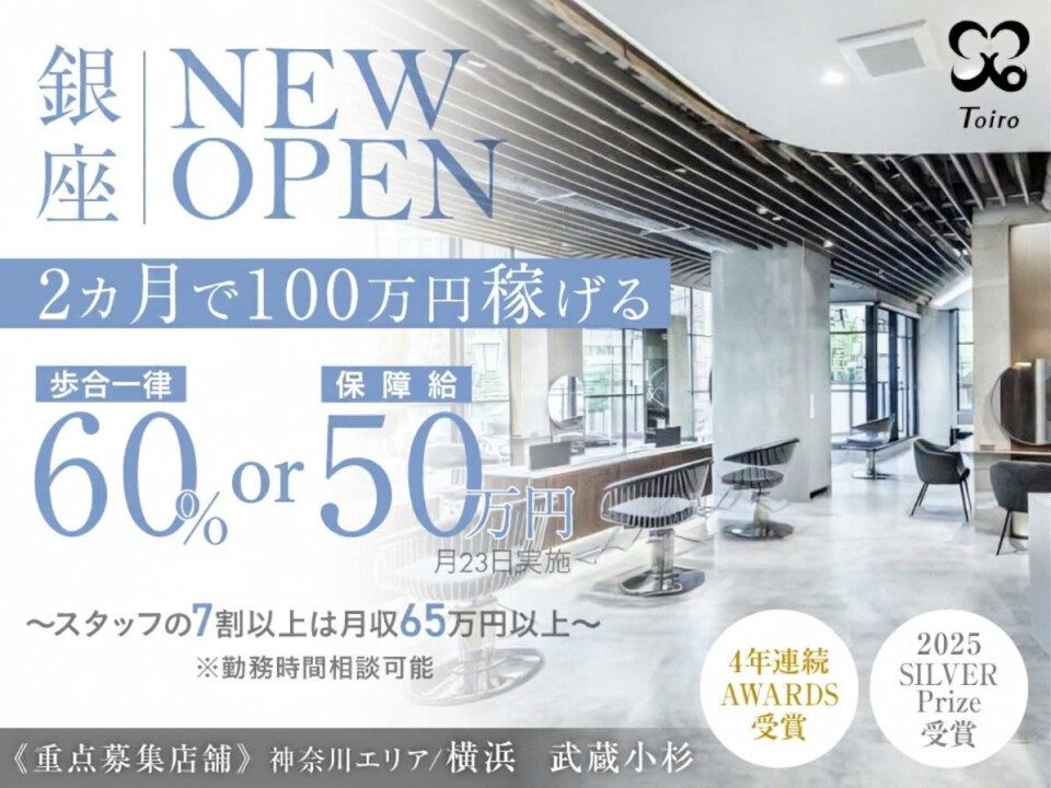 株式会社ツリライ