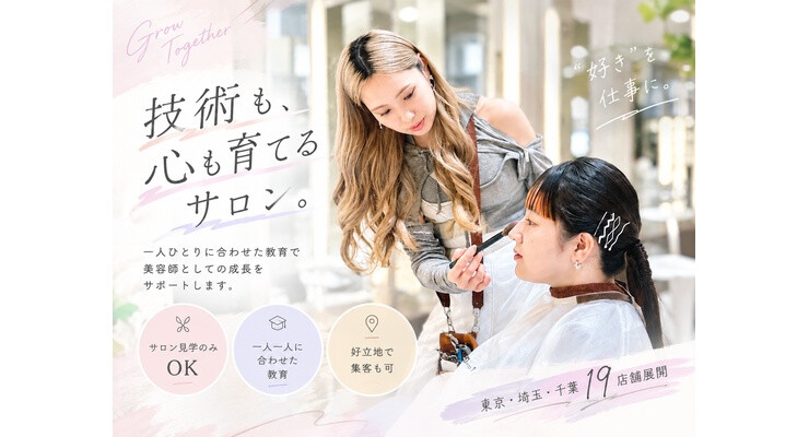Claude Monet /  Silk house（シルクハウス）/ AVEDA