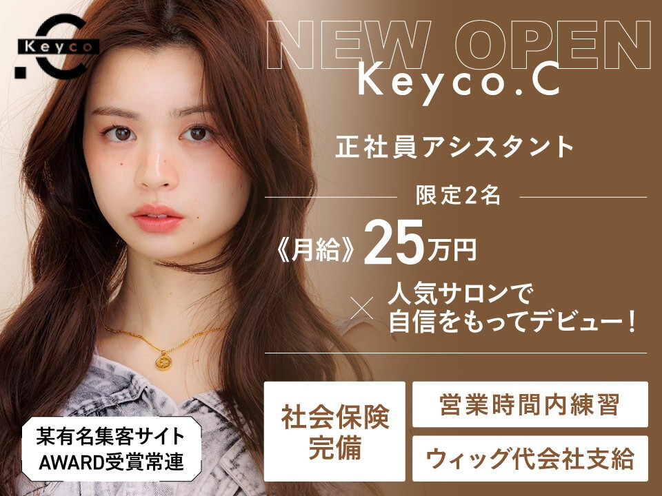 Keyco 大宮【キーコ オオミヤ】／株式会社Key