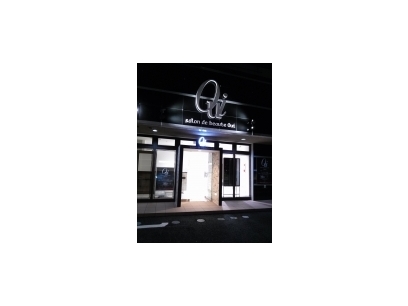 Salon De Beaute Oui サロンドボーテウィ 三郷市 埼玉県 の美容師新卒求人 正社員 Salon De Beaute Oui サロンドボーテウィ 三郷市 埼玉県 の美容師新卒求人 正社員