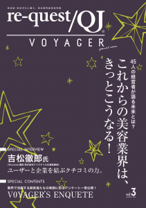 表紙校了データ