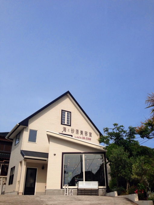海と砂原美容室　外観