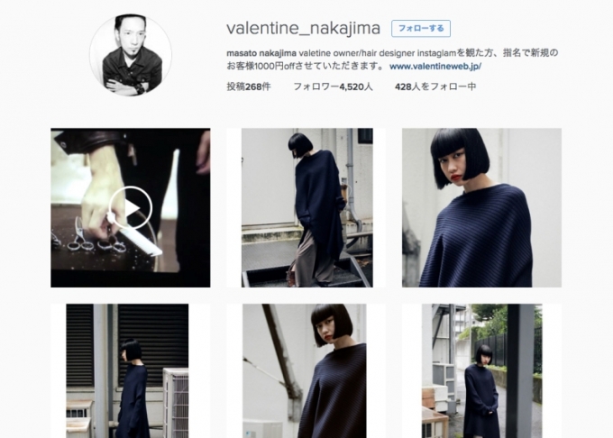 Instagram_screenshot