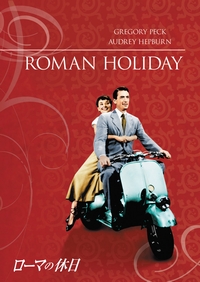 romanholiday3