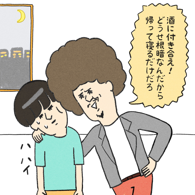 パワハラ その教育で大丈夫 あなたが パワハラ上司 になるかもしれない5つの瞬間 リクエストqjナビ 特集 キャリアアップ