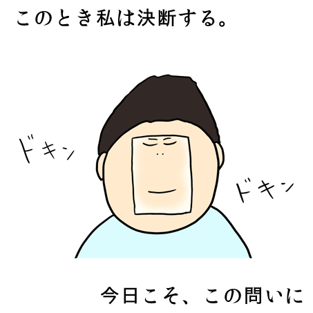 オートシャンプーをやってみた ただまひろの美容師あるあるvol 19 リクエストqjナビ 特集 キャリアアップ