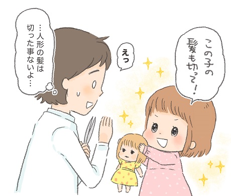 全裸でサロン中を激走 子どもがサロンでやってしまう あるある エピソード集 リクエストqjナビ 特集 キャリアアップ