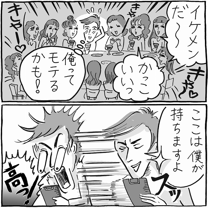 現役美容師のモテ伝説 男性美容師の 3b 説を吹き飛ばせ リクエストqjナビ 特集 キャリアアップ