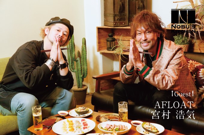 伝説のカリスマ 宮村さんがalbumを気にしているワケ Nobu S Kitchen Vol 4ゲストafloat 宮村浩気さん 前編 リクエストqjナビ 特集 キャリアアップ