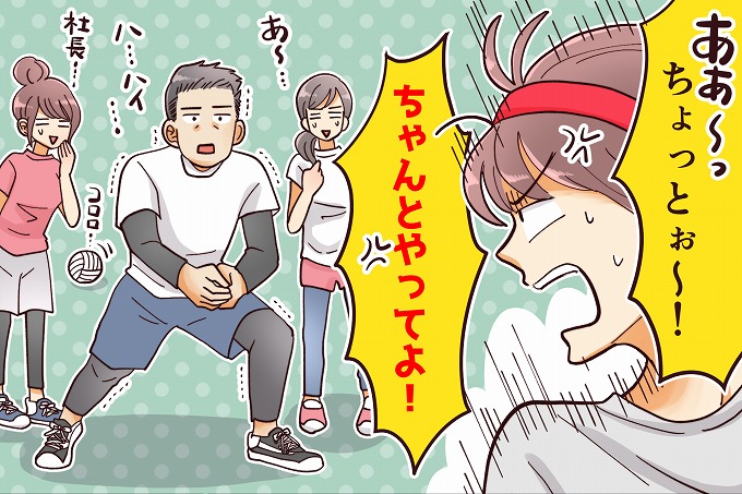 若気の至りでは済まされない 美容師さんが言ってしまった衝撃失言エピソード リクエストqjナビ 特集 キャリアアップ Page 2