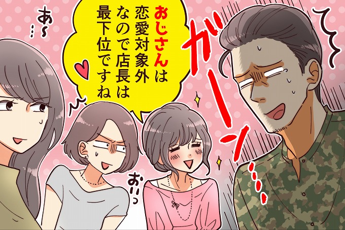 若気の至りでは済まされない 美容師さんが言ってしまった衝撃失言エピソード リクエストqjナビ 特集 キャリアアップ Page 6 若気の至りでは済まされない 美容師さんが言ってしまった衝撃失言エピソード リクエストqjナビ 特集 キャリアアップ Page 6