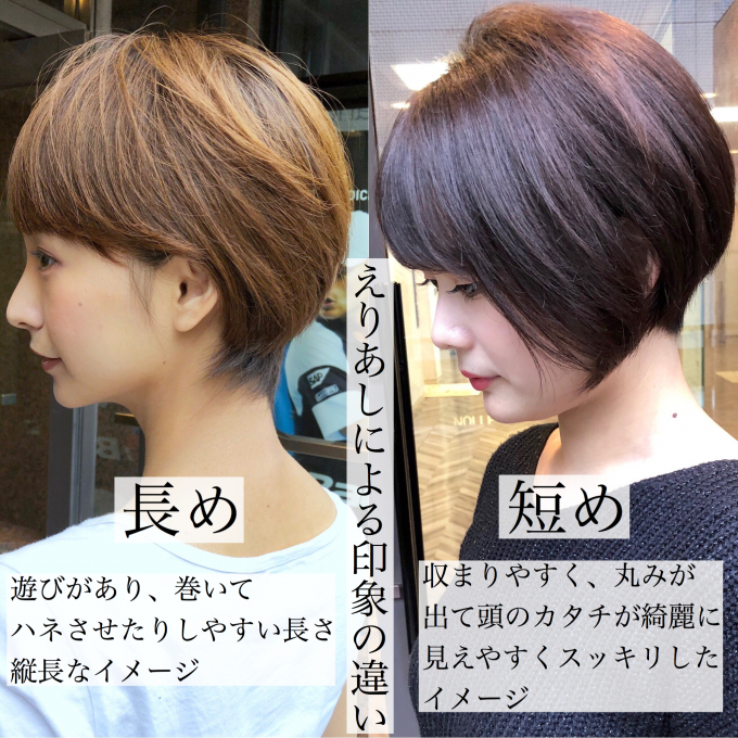 カウンセリングなくして ハンサムショート は作れない 一人ひとりに似合わせるための極意とは Of Hair 今泉孝記さん リクエストqjナビ 特集 キャリアアップ Page 3