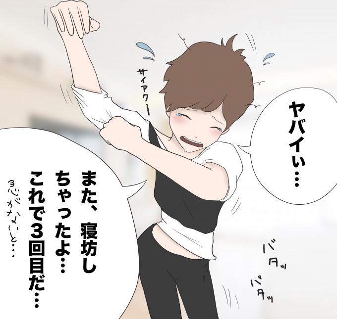 第16話 絶望からのスタート イラストレーター美容師takuoが描く あの人のキラ ドロ美容師物語 Shihoさん リクエストqjナビ 特集 キャリアアップ