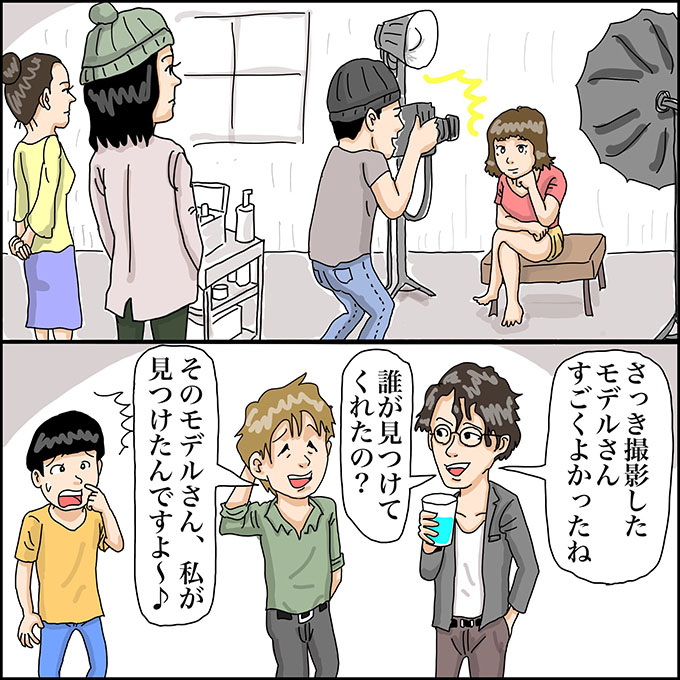 実話 幽霊よりも生きた人間のほうが何倍も怖い 現役美容師が体験した人にまつわるオカルトエピソード リクエストqjナビ 特集 キャリアアップ Page 6