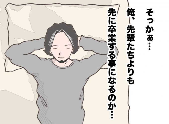 第話 幕開け イラストレーター美容師takuoが描く あの人のキラ ドロ美容師物語 Shachu みやちのりよしさん リクエストqjナビ 特集 キャリアアップ