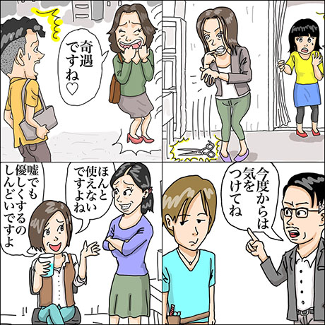 実話 幽霊よりも生きた人間のほうが何倍も怖い 現役美容師が体験した人にまつわるオカルトエピソード リクエストqjナビ 特集 キャリアアップ