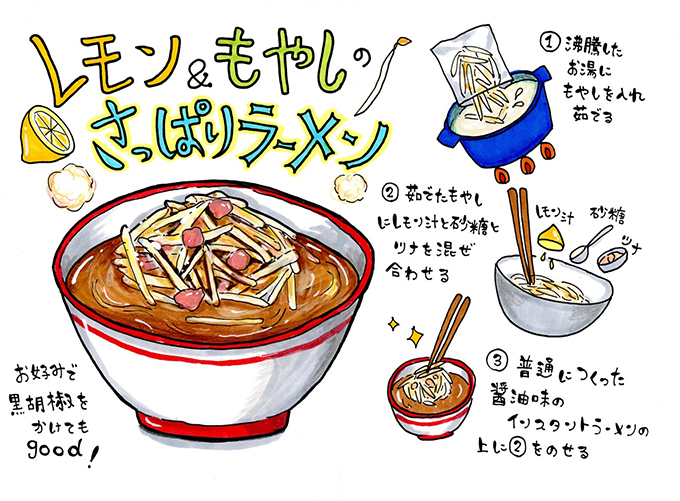 貧乏でも美味しいものは食える 現役美容師が生み出した極貧時代の アシ飯 10選 リクエストqjナビ 特集 キャリアアップ Page 2 貧乏でも美味しいものは食える 現役美容師が生み出した極貧時代の アシ飯 10選 リクエストqjナビ 特集 キャリアアップ Page 2
