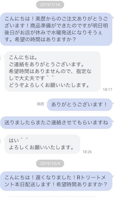 Vol 2 リモート美容師 前売りチケット Ec販売 いま お客さまとどうつながる 美容師が知っておきたい最新コロナ情報 リクエストqjナビ 特集 キャリアアップ Page 2 Vol 2 リモート美容師 前売りチケット Ec販売 いま お客さまとどうつながる 美容師が知っておきたい最新コロナ情報 リクエストqjナビ 特集 キャリアアップ Page 2