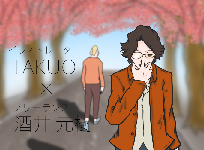 第45話 心を動かす Ainico原宿 酒井元樹さん イラストレーター美容師takuoが描く あの人のキラ ドロ美容師物語 リクエストqjナビ 特集 キャリアアップ