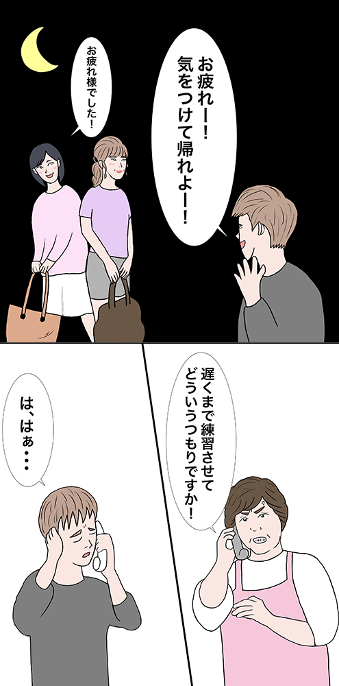 後輩のぶっ飛んだ行動や発言に思わず モヤッ と 現役美容師が語る先輩の苦労列伝 リクエストqjナビ 特集 キャリアアップ Page 4