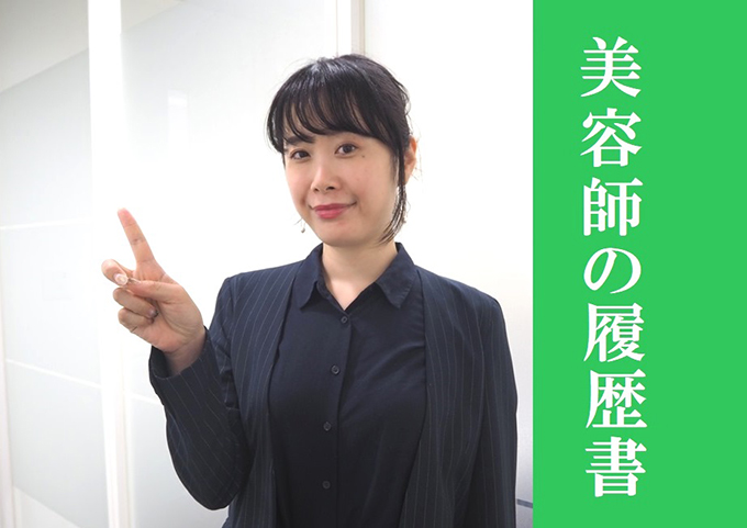 数百人を就職させた就職エージェントアドバイザーが教える 美容師の履歴書 リクエストqjナビ 特集 キャリアアップ