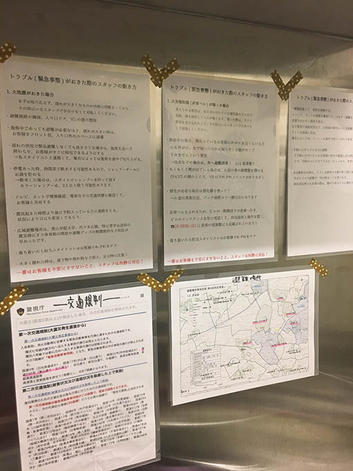地震 台風 火災 何を備えればいい 防災に取り組む4サロンに聞く 美容室の防災いろは リクエストqjナビ 特集 キャリアアップ Page 2