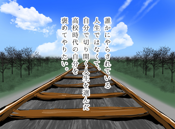 第60話 切り開く人生 Abbey 松永英樹 イラストレーター美容師takuoが描く あの人のキラ ドロ美容師物語 リクエストqjナビ 特集 キャリアアップ