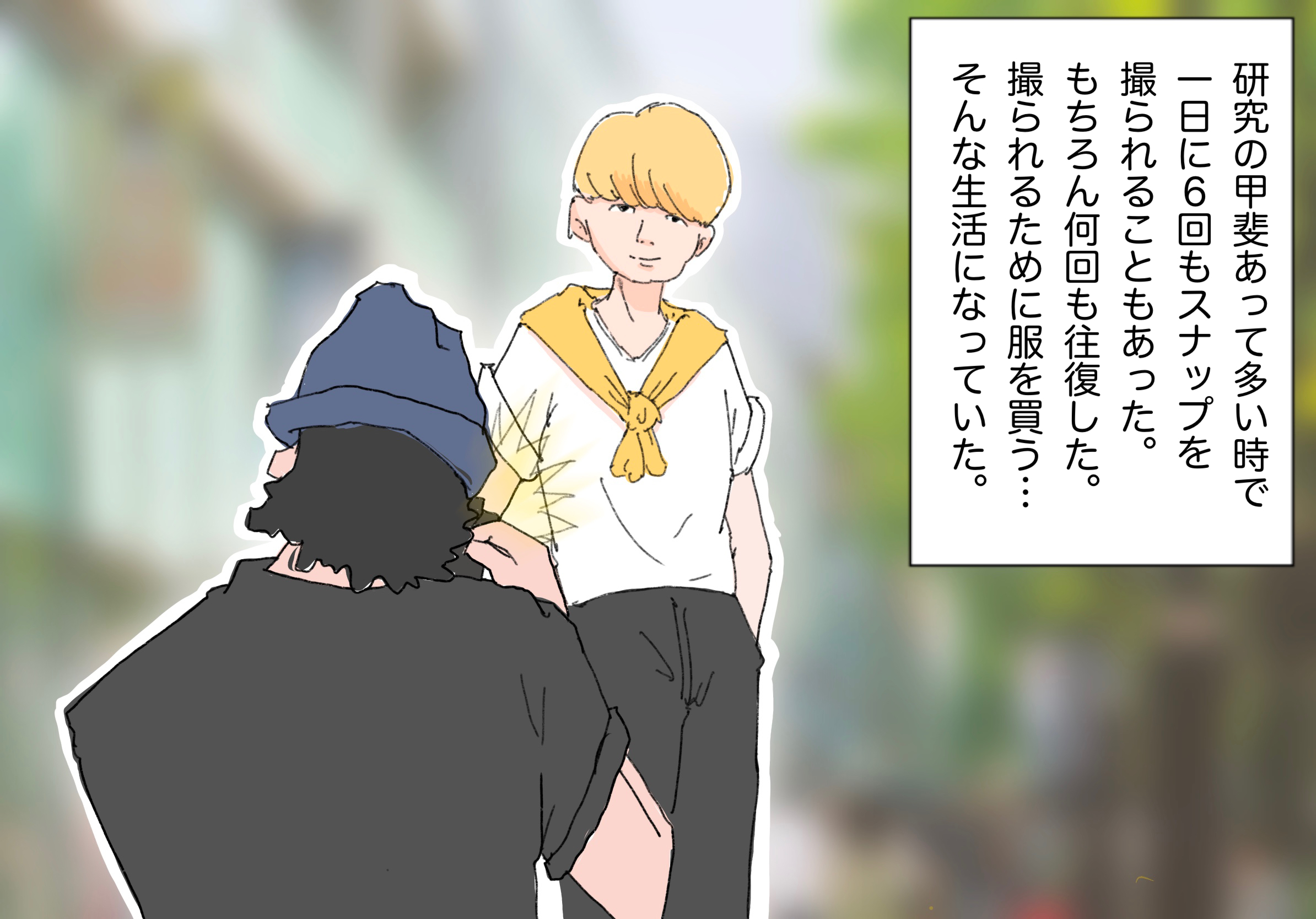 第71話 有名美容師 Redeal 中村雄樹 イラストレーター美容師takuoが描く あの人のキラ ドロ美容師物語 リクエストqjナビ 特集 キャリアアップ