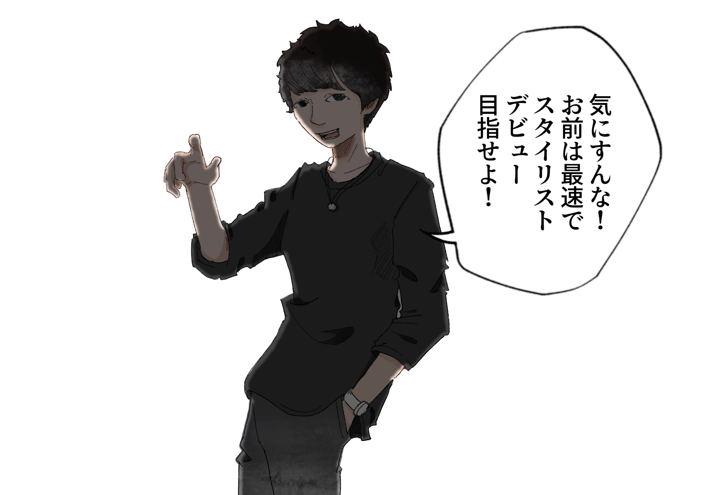 第76話 宣告 Vaice 佐藤太一 イラストレーター美容師takuoが描く あの人のキラ ドロ美容師物語 リクエストqjナビ 特集 キャリアアップ